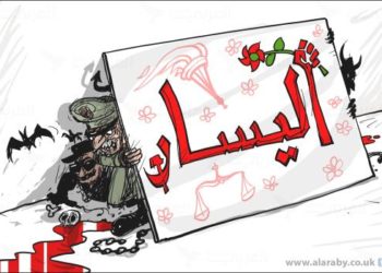 مقاربة نقدية