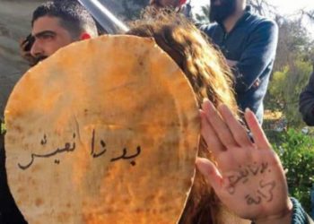 احتجاجات السويداء تتمسك بـ«مطالب معيشية» وتبتعد عن السياسة