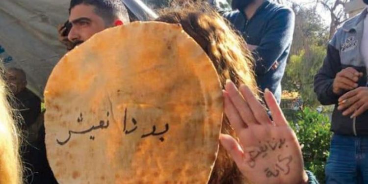 احتجاجات السويداء تتمسك بـ«مطالب معيشية» وتبتعد عن السياسة
