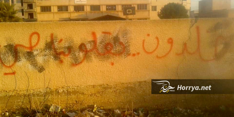 في ذكرى استشهاد خلدون زين الدين: “الكرامة يا أهل السويدا الكرامة”