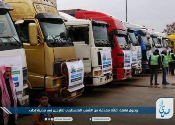 قافلة مساعدات من فلسطين إلى ادلب