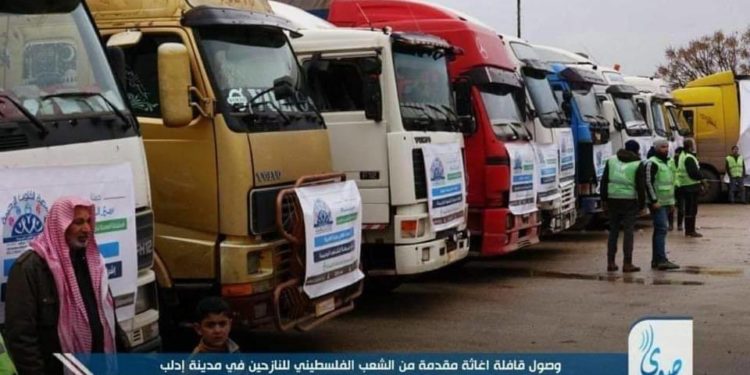 قافلة مساعدات من فلسطين إلى ادلب