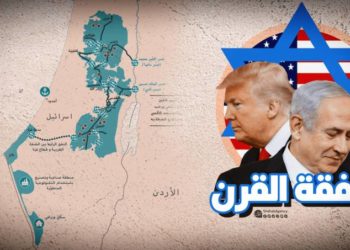 بيان ملتقى العروبيين السوريين حول (صفقة القرن)