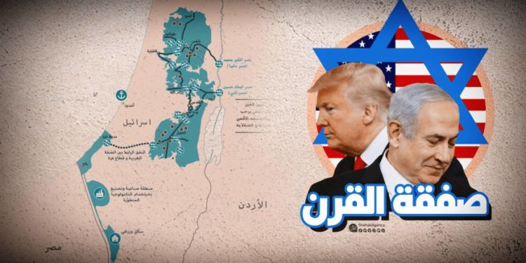 بيان ملتقى العروبيين السوريين حول (صفقة القرن)