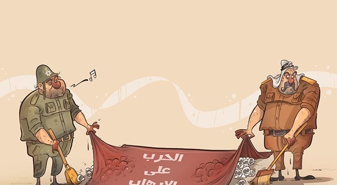 الحرب على الإسلام