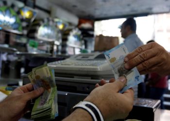 الأزمة الاقتصادية في سورية