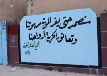 الفرد ثم الفرد، ثم الفرد