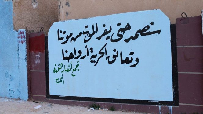 الفرد ثم الفرد، ثم الفرد