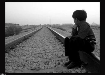 إني مَلَلتُ الانتظار