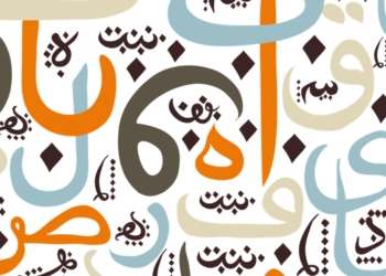 هويتنا التاريخية