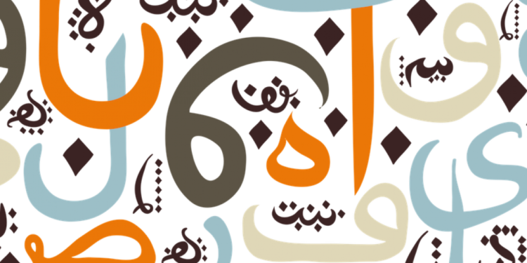 هويتنا التاريخية