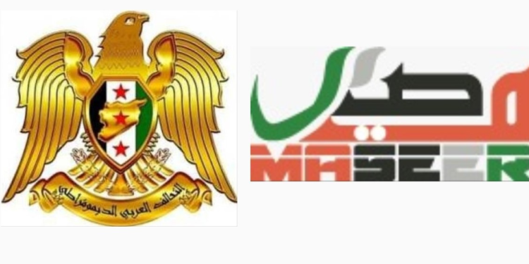 لقاء بين تجمع مصير والتحالف العربي الديمقراطي في الجزيرة والفرات