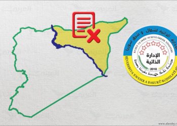 “المنطقة الكُردية” في سورية تودع الطبقة الوسطى