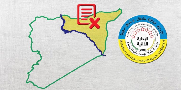 “المنطقة الكُردية” في سورية تودع الطبقة الوسطى