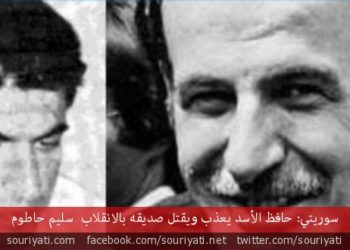 عزل المجتمع عن السياسة كإنجاز للسلطة الأسدية