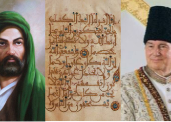 الإسماعيليون في سورية: مؤشرات الاندماج