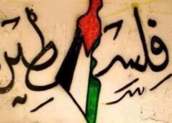 ارموا “كروتة” التموين.. الأونروا بين الضرورة ومحاولات الإلغاء