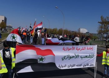 بيان المجلس الوطني لقوى الثورة الاحوازية بمناسبةالاعلان العالمي لحقوق الإنسان