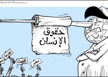 حقوق الإنسان والتعاطي الغربي النفعي