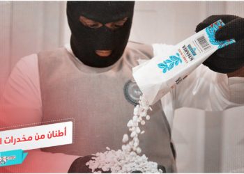 من المسؤول عن ترويج المخدرات في مناطق قسد بشرقي الفرات؟