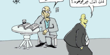 هزيمة الثقافة أم سقوط المثقف