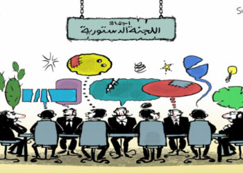 الدستور ليس حلاً في سورية