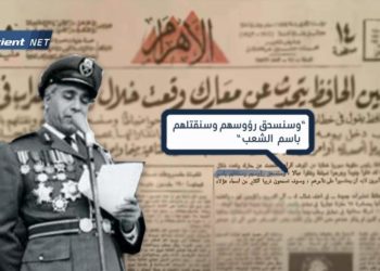 في مثل هذا اليوم قبل 56 عاماً               قصة أول اقتحام لحي الميدان الدمشقي والبعث يهدد بقطع الرؤوس