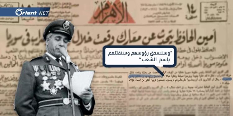 في مثل هذا اليوم قبل 56 عاماً               قصة أول اقتحام لحي الميدان الدمشقي والبعث يهدد بقطع الرؤوس