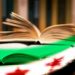 مسؤولية النخب المثقفة في الثورة السورية