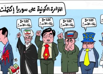 هل تآمرت واشنطن على الأسد؟