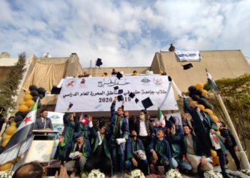 الجامعات شمال غربي سورية.. تنوع ونجاحات في مواجهة التحديات