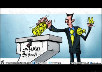 انتخابات بطعم الدم والبارود