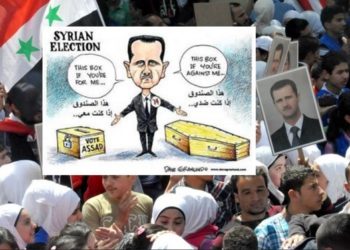 أية انتخابات وأية شرعية للأسد؟!