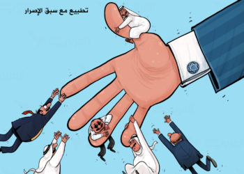 التّاريخ بقلم التَّطبيع