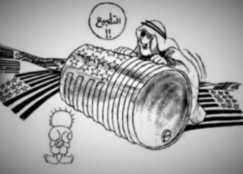 هل من اجتراحٍ للحل.. أم ” كأنك يا أبو زيد ما غزيت”!