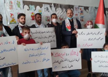 تجمع مصير يحيي الذكرى (٤٥) ليوم الأرض في مدينة كلس