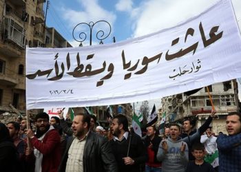 عقد على انطلاق الثورة السورية: ثورة القابضين على الجمر