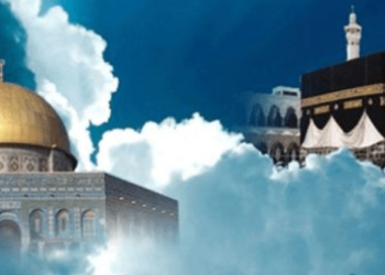 في ذكرى الإسراء والمعراج