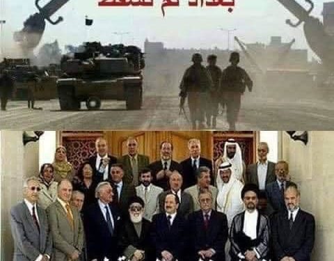 بغداد يا جبل الأسود                             يا قلعة المجد التليد