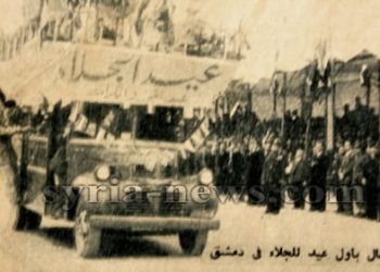 في يوم الجلاء: كيف ضيع الأسد الاستقلال الوطني؟