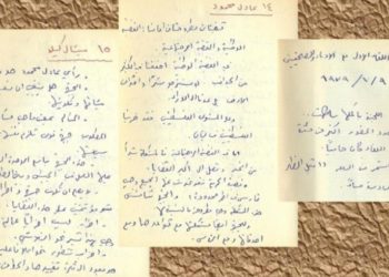 قراءة في الرسالة/الوصية لميشيل كيلو