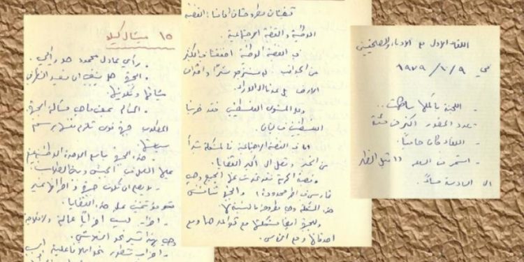 قراءة في الرسالة/الوصية لميشيل كيلو