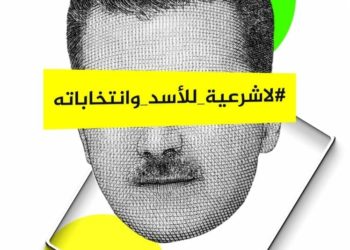 احتجاب موقع ملتقى العروبيين                       احتجاجًا على النتخابات النظام الأسدي