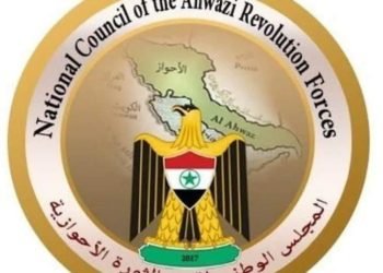 بيان         المجلس الوطني لقوى الثورة الأحوازية بمناسبة مجزرة المحمرة