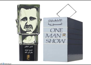 14مليون صوت وبشار حانق