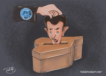 الانتخابات الرئاسية السورية المهزلة
