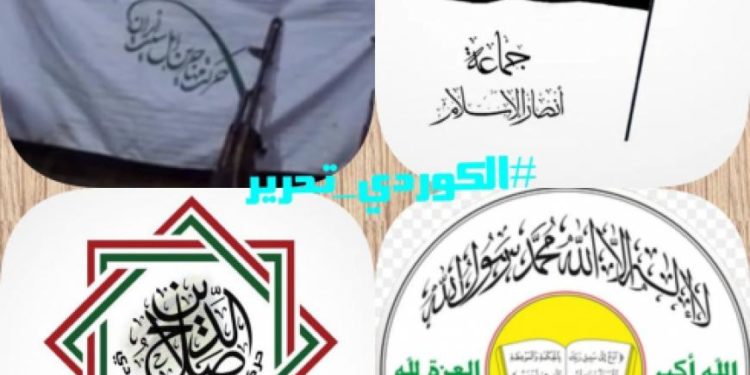 السلفيون الأكراد في إدلب.. تحالف غير مكتمل مع “تحرير الشام”