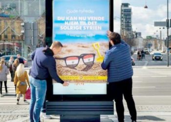 سوريون في الدنمارك قلقون من ترحيلهم إلى رواندا            بعد إقرار قانون يسمح بنقل لاجئين إلى دولة ثالثة