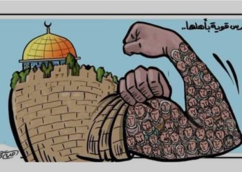 وانتصرت فلسطين