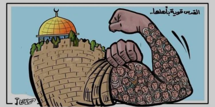 وانتصرت فلسطين